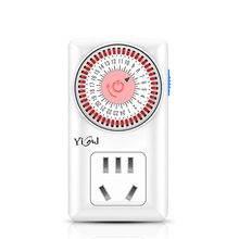 机械式定时器家用智能定时插座24小时循环预约定时开关自动断电源