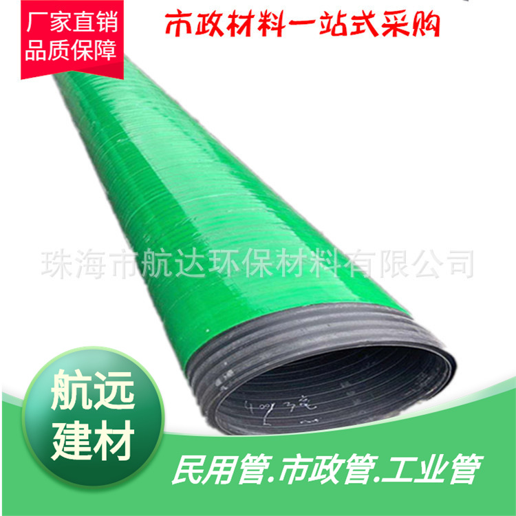 玻璃钢纤维增强纤维PE复合管/玻纤复合管HDPE玻纤缠绕排水管