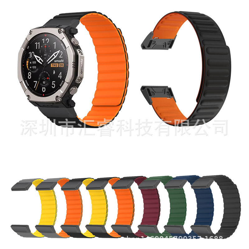 Suitable for Huami Amazfit T-Rex Ultra 2 26mm Metal Quick-Release Spring Buckle Silicone Strong Magnetic Attachment