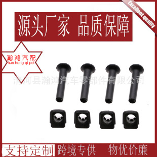 Suitable for golf Passat car door safety lock knob base lock knob 191837187