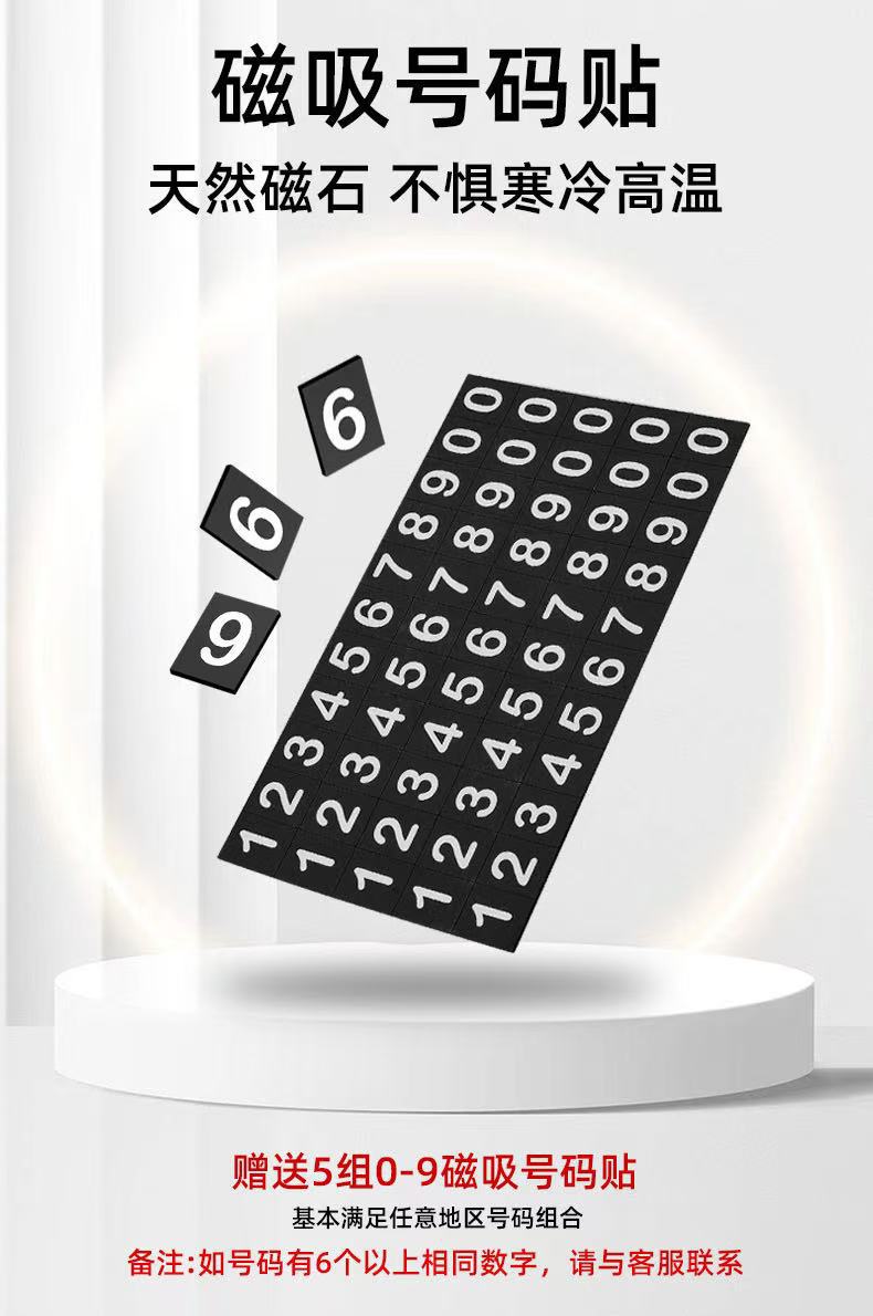 Special Byd Car Parking Number Plate Temporary Parking Tang and Song Puls Mobile Phone Truck Interior Ornaments