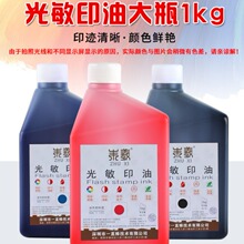 ���˹���ӡ��1kg. ���lͰ�b. ���tɫ�{ɫ��ɫ�����´�ƿ. īˮ��.