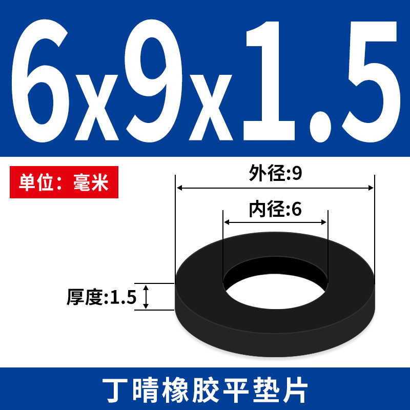 NBR junta plana junta de tornillo grifos impermeable M2 - M42 altura 1 - 3mm sello precio al por mayor
