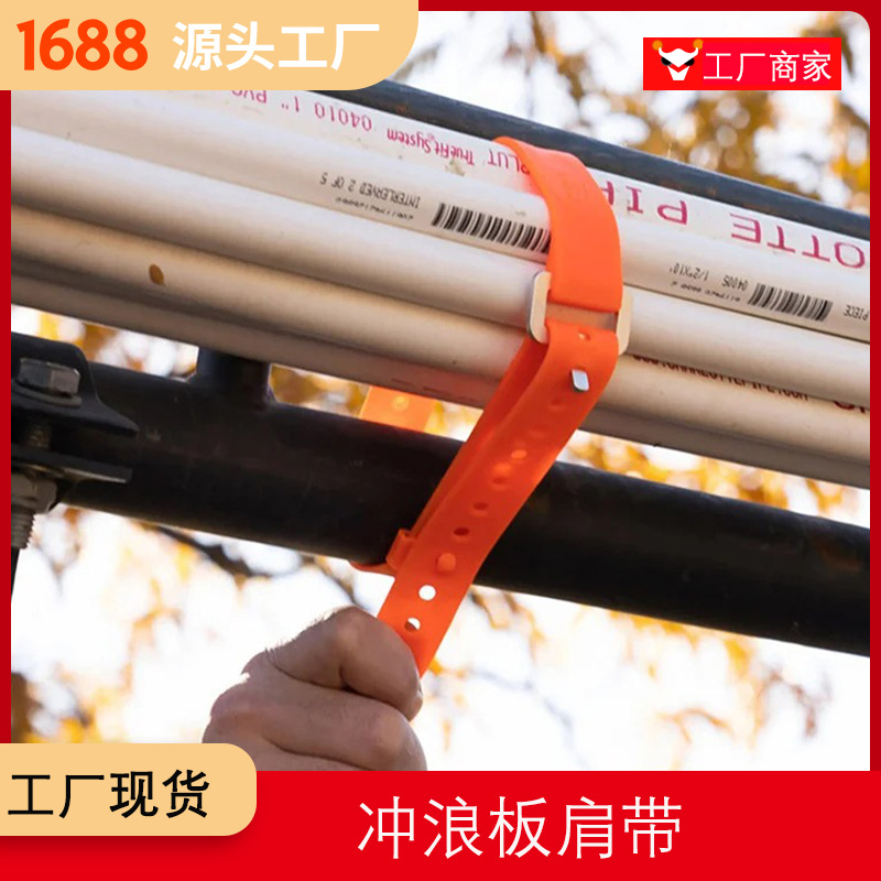 [便捷绑紧行李货物捆扎绳创意硅胶扎带Multi-purpose cable tie]