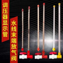 �^����{����ˮ��ˮ���Ś��yˮλĩ��ˮ���Bֳ��ǰ���B�uĩ�����