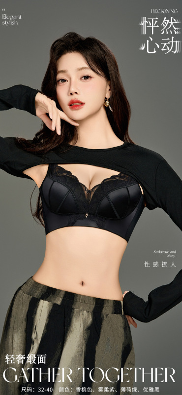 8893轻奢缎面内衣小胸显大聚拢立体手掌杯调整型提拉防下垂文胸罩|undefined