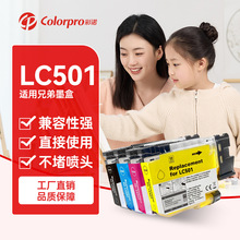 �m���ֵ�Brother LC501 LC501XLī��MFC-J1260W J1360DW J1410DW