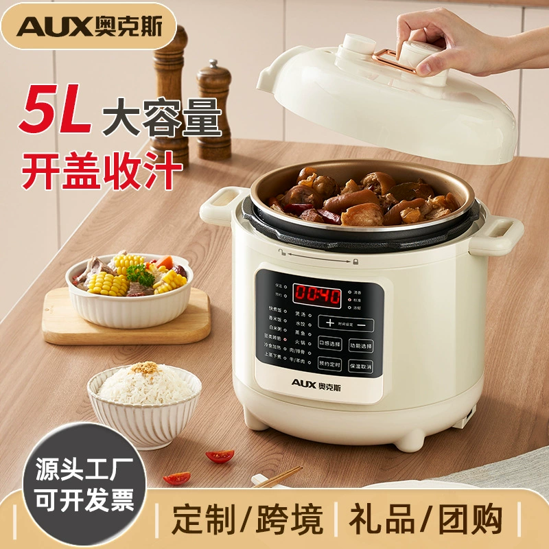 AUX-Oaks электрическая скороварка для дома многофункциональная рисоварка 5L большой емкости антипригарная кастрюля оптовая скороварка