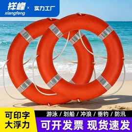 其他救生器材;救生衣;安全绳