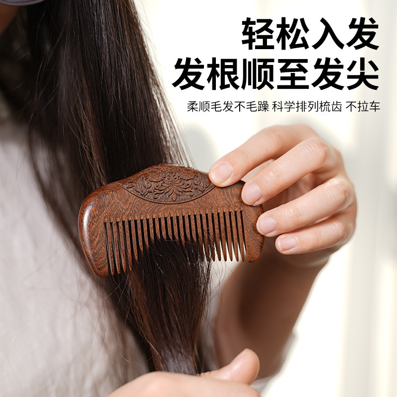 黒金檀木雲櫛家庭用長髪女性ストレート家庭用ギフト櫛母の日母の日プレゼント|undefined
