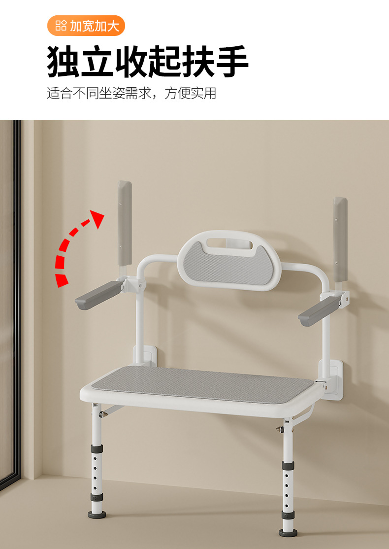 无障碍卫生间多功能台第三卫生间可折叠加宽淋浴椅老年人洗澡凳子-阿里巴巴
