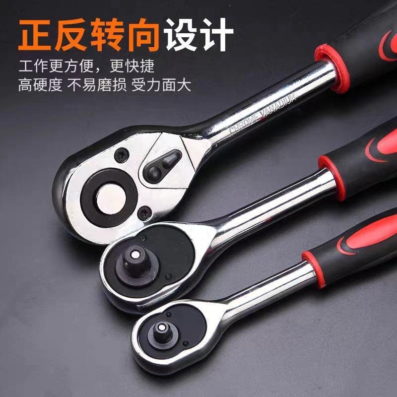 Large flywheel socket wrench, car repair tool, ratchet, household multifunctional quick repair toolbox, universal