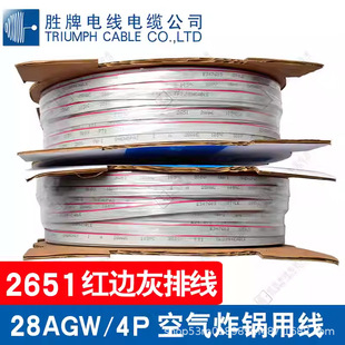 ����UL2651�ž� �՚�ը偃Ȳ��þ� 28AWG/4P �t߅����