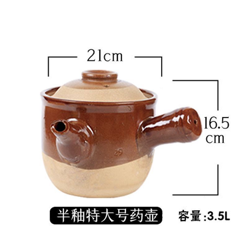 耐高温明火燃气土陶煎药煲养生煲传统老式熬药煎药砂锅养生药壶|undefined
