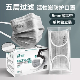 一次性口罩;一次防护手套;防尘口罩