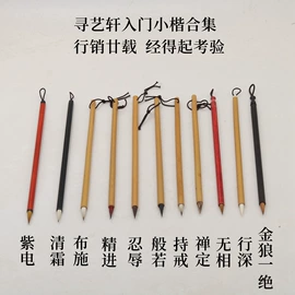 毛笔;文房四宝套件;画纸、画布
