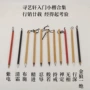 狼毫齐全小品水彩毛笔