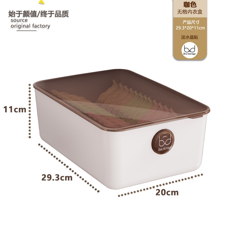 香薰内衣收纳盒家用透明盖袜子内裤分格盒三合一整理神器收纳盒子|undefined