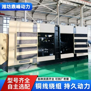 康明斯柴油发电机组1000KW低噪音矿山冶金消防酒店备用移动发电机