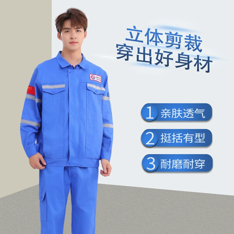 Wanite CNOOC рабочая одежда из чистого хлопка, утолщенная дышащая хлопковая износостойкая рабочая одежда для сварщиков, костюм для работы на трубах