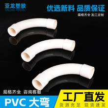 PVC90�ȏ��^16 20늾�������󻡶���25�t�{�S��ɫ���Ͻ��^��ȫ