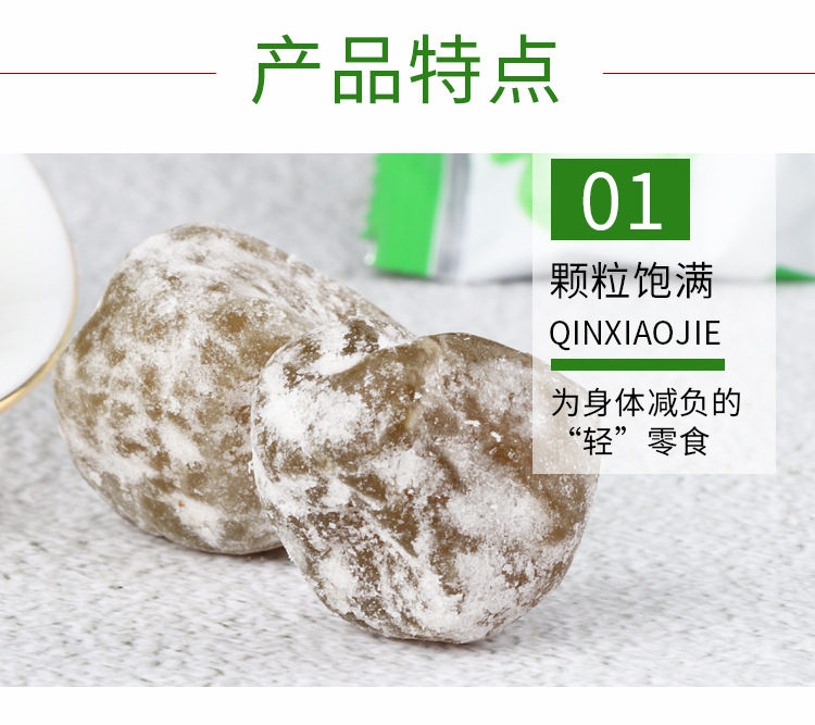 12_40粒新款散装纤美酵素梅台湾水果孝素青梅果话梅干增强版