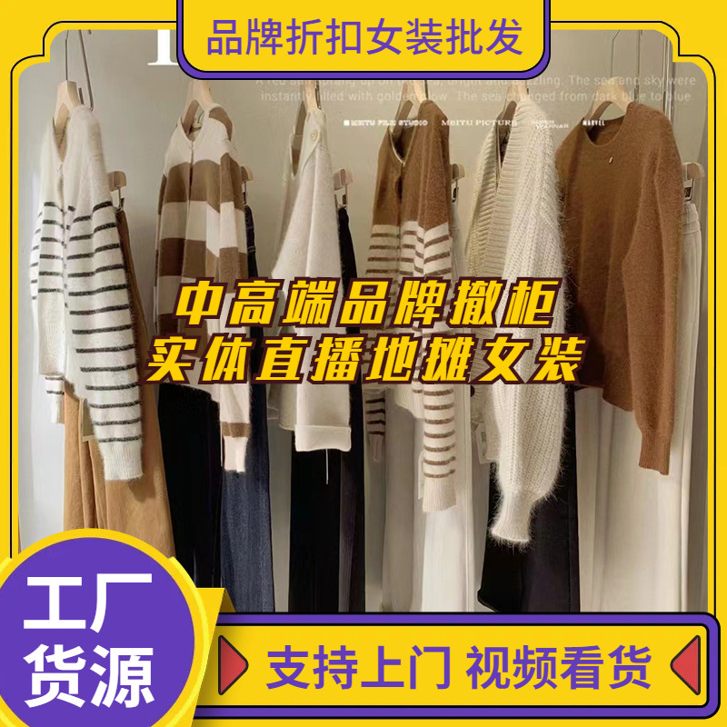 cashmere knitted design small brand sweater