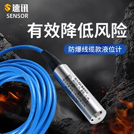 自动化控制;电量变送器;压力变送器
