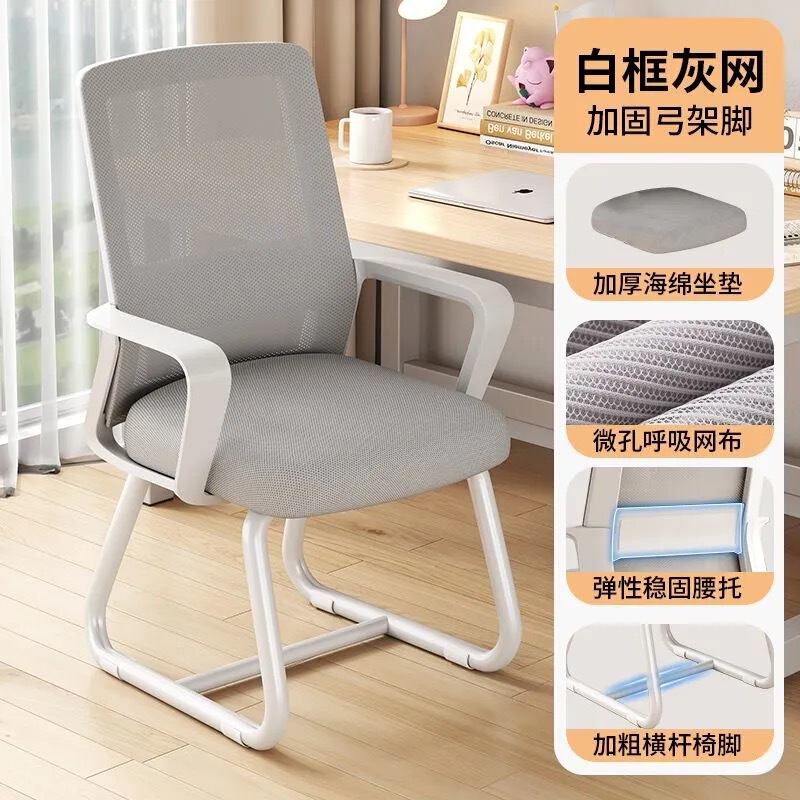 メーカー卸売シンプルなホームオフィスチェアスタッフ座りっぱなしリフティングバックコンピュータチェア人間工学に基づいたメッシュ弓椅子|undefined
