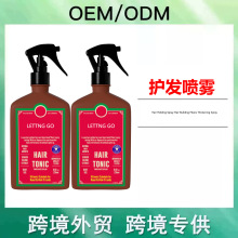 跨境亚马逊缓解头发稀疏固发养发 hair growth 密发喷雾250ml