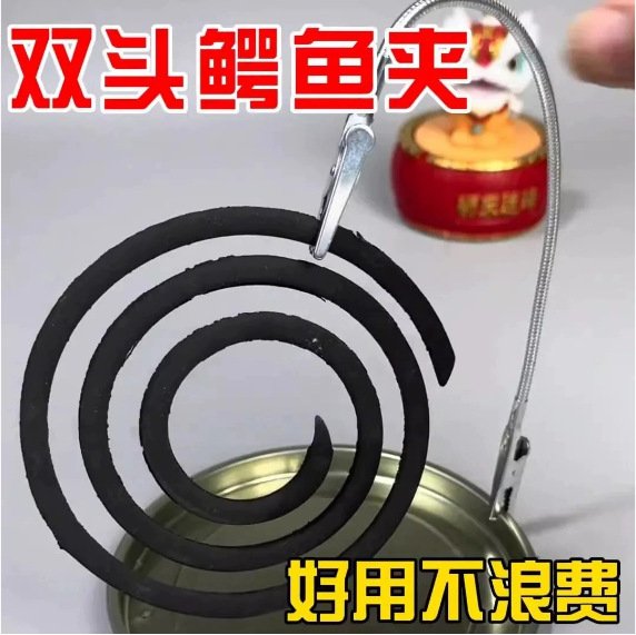 新款双头蚊香夹蚊香专用夹不锈钢夹神器鳄鱼夹新款支架放置支撑架