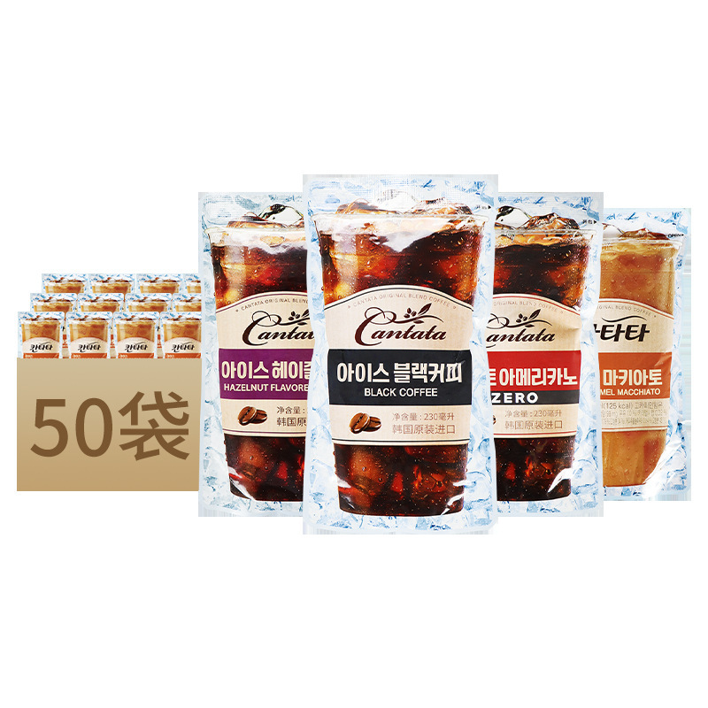 South Korea Imported Lotte Cantata Iced Coffee Drink 230ml*50 Bags of Hazelnut Sweet Ready-To-Drink Black Coffee