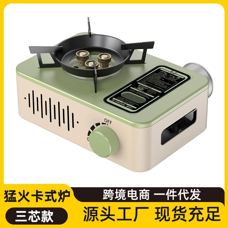 Наружная портативная газовая кассетная печь двойного назначения мини-печь цельный