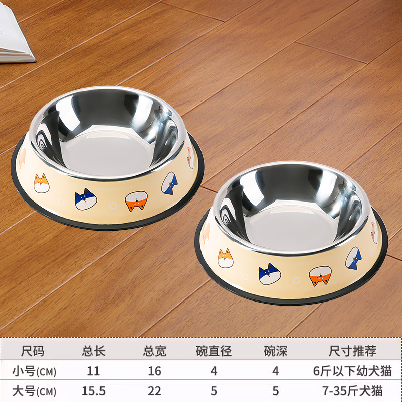 전체 인쇄 시바 이누-단일 분지 [2 팩]