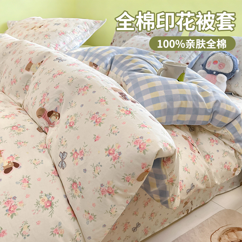 ins cubierta de edredón de algodón 150x200x230 cubierta de edredón de algodón 1m5 conjunto de edredón de cuatro piezas