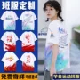 小学生速干短袖毕业t恤