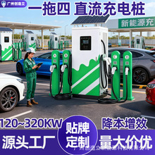 1��4����ֱ����늘�һ���ķ��w���վ320KW����վ���ٷ��Յ^�܇