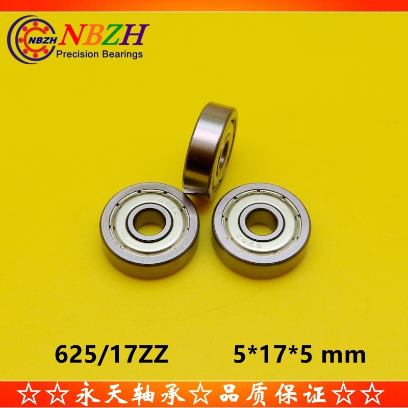 非标加厚轴承 625/17 5175 ZZ 5*17*5 mm