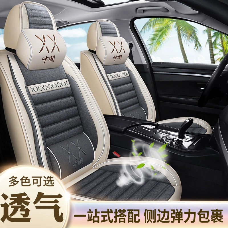 Крыша сиденья нового энергоблока BAIC EX3 EX5 EC3 EC5 EV специальный чехол на сиденье все сезоны лён все включено подушкой сиденья