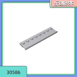 【50g起售】30586积木 兼容乐高小颗粒MOC配件 1x8单侧带滑槽板