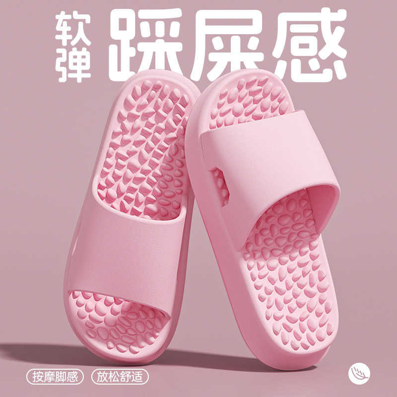 厚底按摩拖鞋男士家居脚底穴位洗澡防滑耐磨EVA拖鞋男式凉拖鞋女|undefined