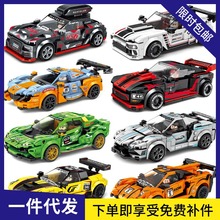 汽车赛车兼容乐高积木儿童益智拼装男孩玩具跨境活动代发回力功能