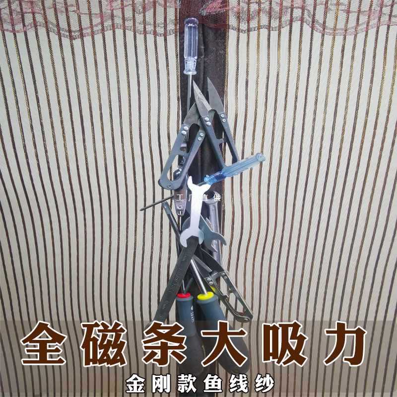 防蚊门帘全磁条磁性纱门夏季金刚网大蚊帐防蝇纱窗网自吸卧室整条