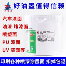 �zӡ��īCC-59Cϵ�ЉT����ī������ī�僌���ī������ī