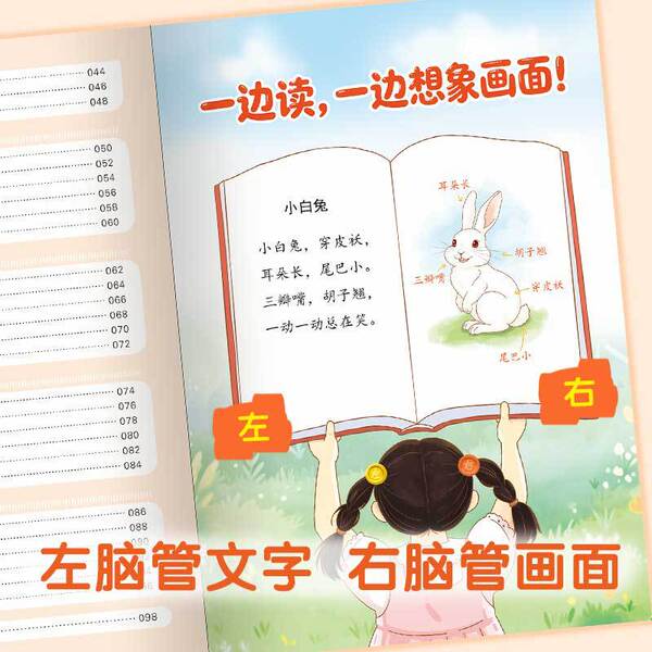 Elementary Chinese