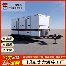 廣州牽引式電力應急集裝箱 可移動式鋼結構集裝箱 應急電源箱設備