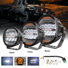 �S��5/7/9����܇led�������b���R�˴��܇�ǰ��ԽҰ܇��h���