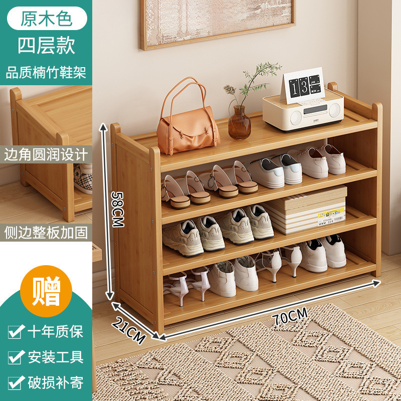 鞋架子多层家用简易门口经济型防尘省空间置物架落地卧室宿舍鞋柜|undefined