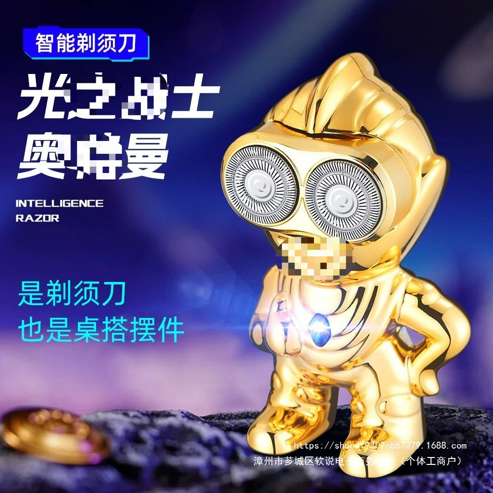 Бритва Oman Персонализированная мужская бритва Аккумуляторная бритва Креативные украшения Другое