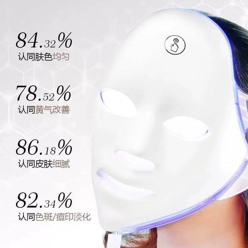 Фотонная маска для омоложения кожи косметический инструмент светодиодный детский аппарат для очистки лица импортная маска для лица большой ряд световая маска красный синий свет Удаление прыщей